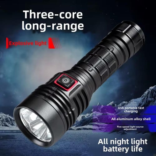 كشاف الاقوى المطور