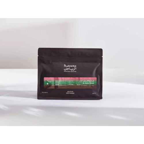 شارع الأعشى - سلڤادور 250 جرام