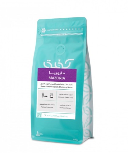 كفه ( مازوريـا ) 250 جرام