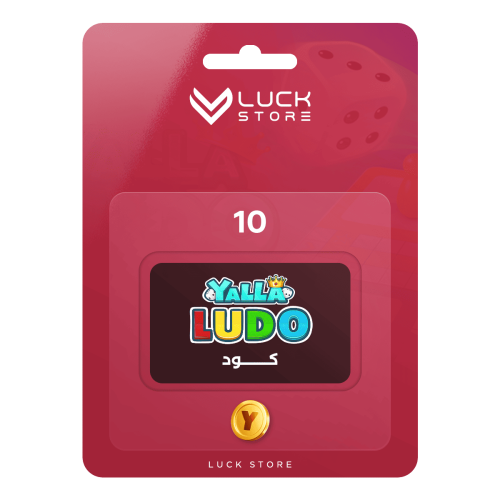 يلا لودو 10 دولار ذهب