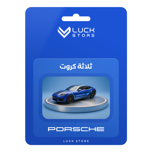 سيارة ببجي 3 كروت