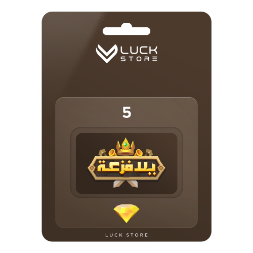 يلا فزعة 5 دولار