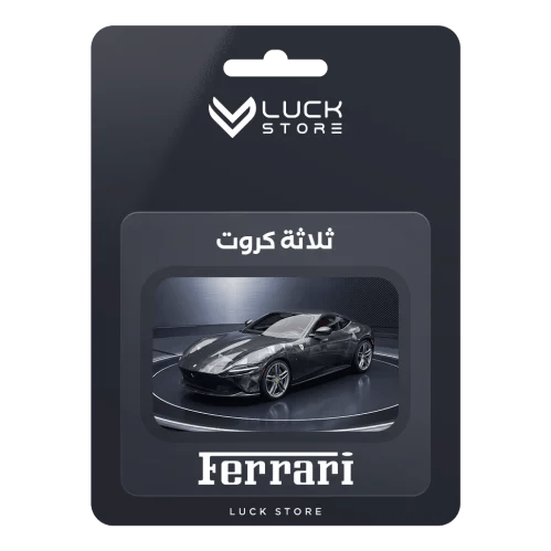 سيارة ببجي 3 كروت