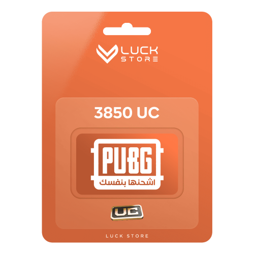 3850 اشحنها بنفسك