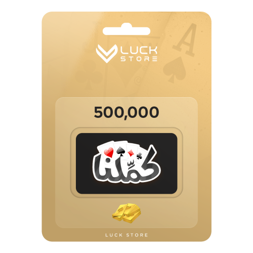 كملنا 500,000 ورقة ذهبية