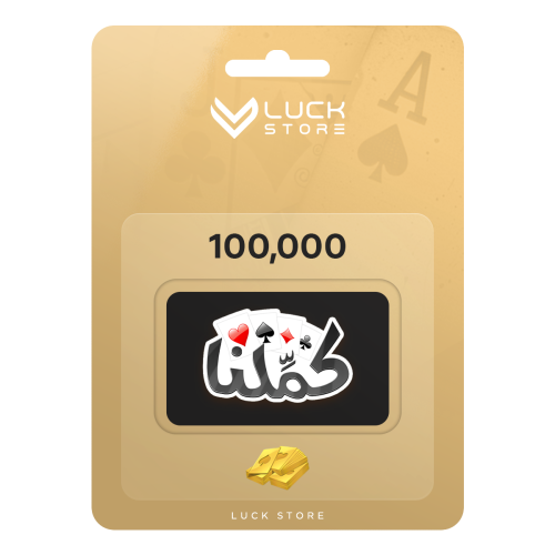 كملنا 100,000 ورقة ذهبية