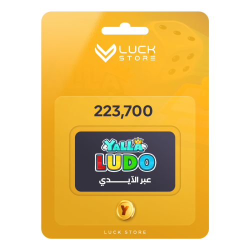 يلا لودو 223,700 ذهب