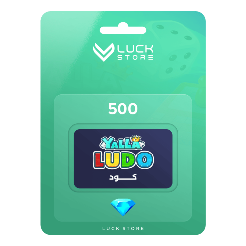 يلا لودو 500 دولار ألماس