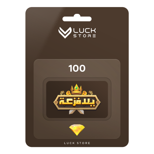 يلا فزعة 100 دولار