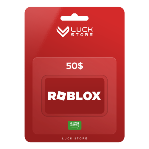 روبلوكس سعودي 50 ريال