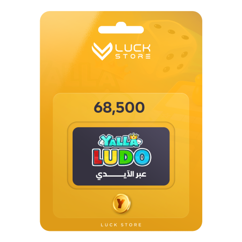 يلا لودو 68,500 ذهب