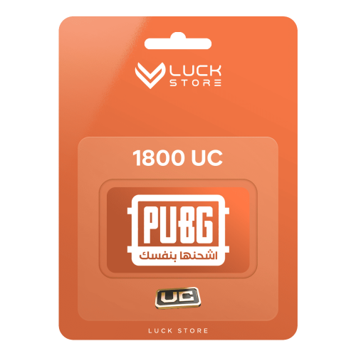 1800 اشحنها بنفسك