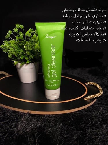 سونيا جل منظف ومنعش