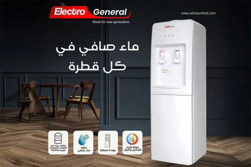 برادة الكتروجنرال حار بارد ابيض DN-M210