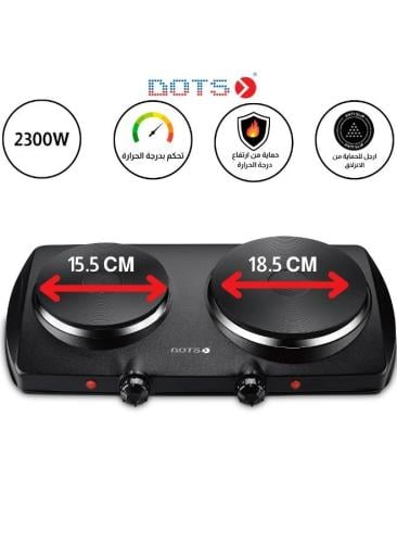 طباخ حراري دوتس 2 عين 2300 واتCCP1015P2