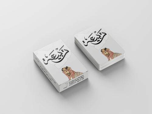 ورق بلوت تربيعة ( الاصدار الكلاسيكي)