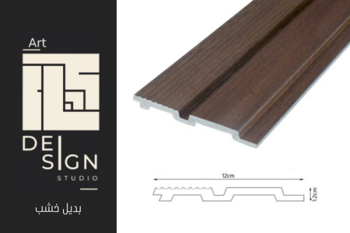 بديل خشب 9019