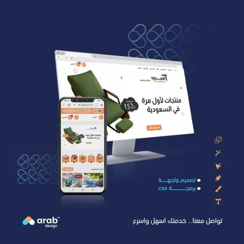 المتقدمة – متجر سلة مع تخصيص CSS