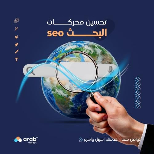 تحسين محرك البحث SEO على google