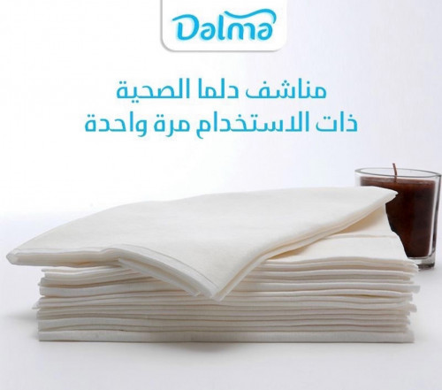 مناشف دلما مقاس 70 فى 140 للاسخدام الواحد 25 منشفة...
