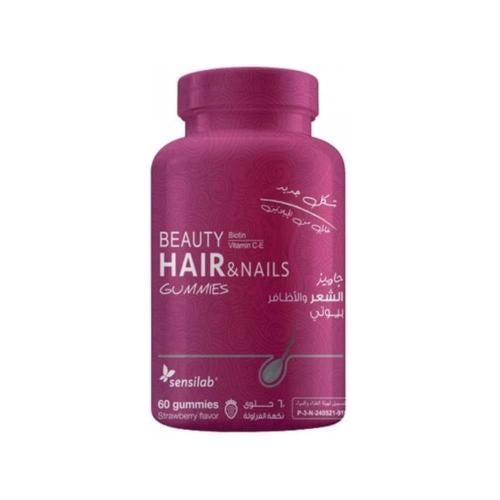 حلوى مضغ سينسيلاب بيوتي جاميز الشعر والأظافر sensi...