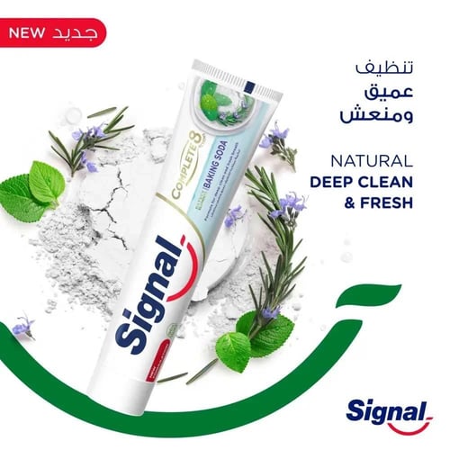 سيجنال معجون أسنان 75 مل المتكامل 8 بالأعشاب signa...