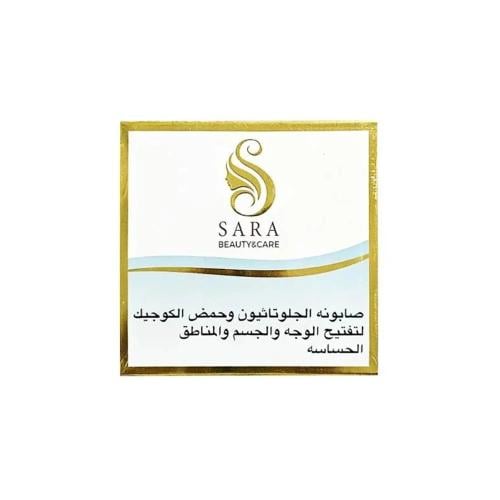 صابونه الجلوتاثيون وحمض الكوجيك لتفتيح الوجه والجس...