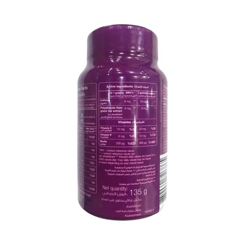 حلوى مضغ سينسيلاب بيوتي جاميز الشعر والأظافر sensi...