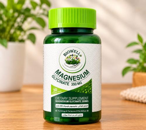 مكمل غذائي مغنيسيوم جليسينات 350 مل -MAGNESIUM GLYCINATE 350 MG 30 CHEWABLE TAB