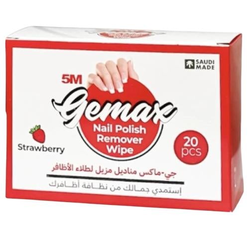 جي -ماكس مناديل مزيل طلاء الأظافر برائحة الفراولة...