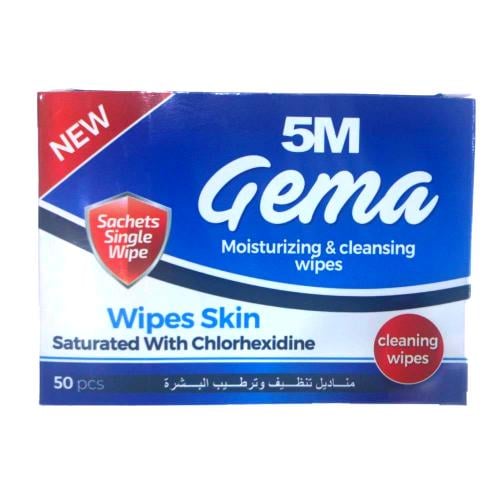 مناديل تنظيف وترطيب البشرة جيما 50 حبة gema skin c...