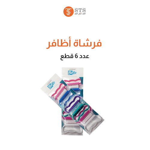 فرشاة أظافر عدد 6 قطع من كوزمابيل cosmabelle nail...