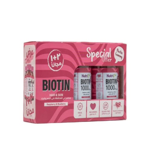 عرض فيتامين جرو جاميز للشعر والاظافر 60 قطعة 2+1 م...