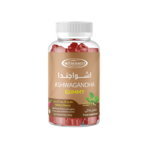مذرنيست اشواجندا 500 مجم 60 قطعة حلوى mothernest A...