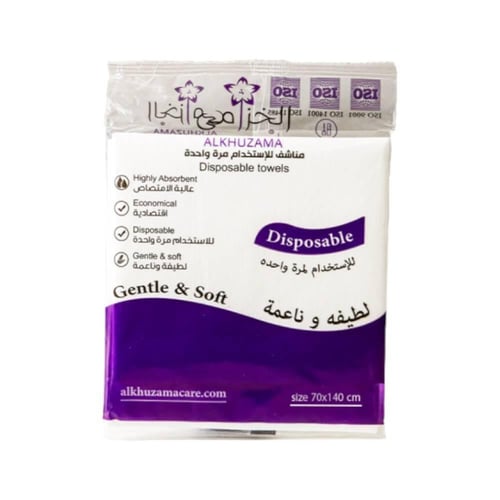 مناشف مقاس 70* 140 عبوة 25 منشفة alkhuzama towels...