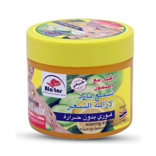 شمع بارد العطار 500 جرام لإزالة الشعر بالخيار مع ا...