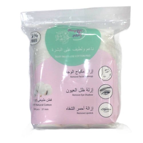 قطن تنظيف مكياج دائري العرايس 180 قطعة al arays si...
