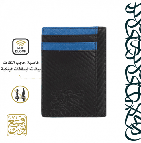 نقود - محفظة كروت جماليات الخط العربي