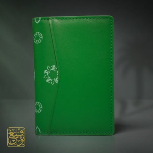 محفظة العزّ