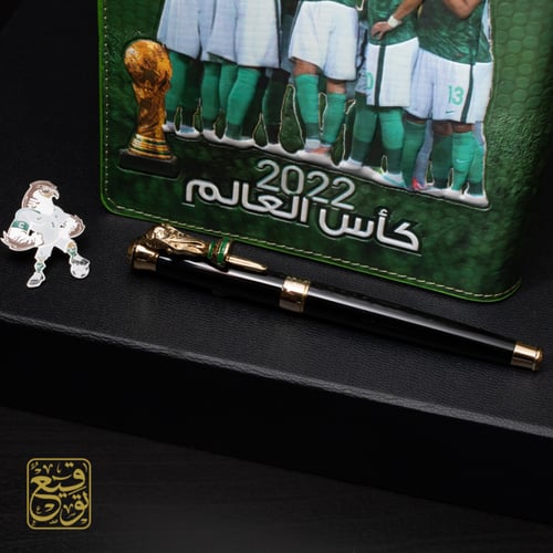 معاك يالأخضر