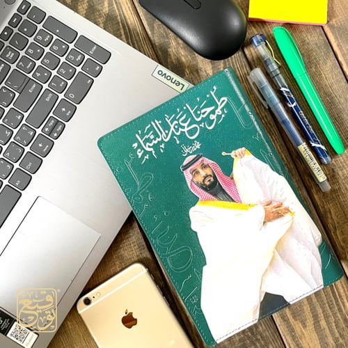 أجندة طموحنا السماء