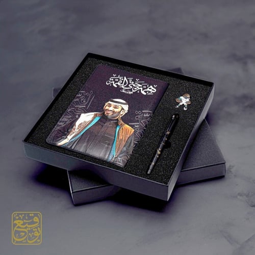 طقم كلمات والأجندة