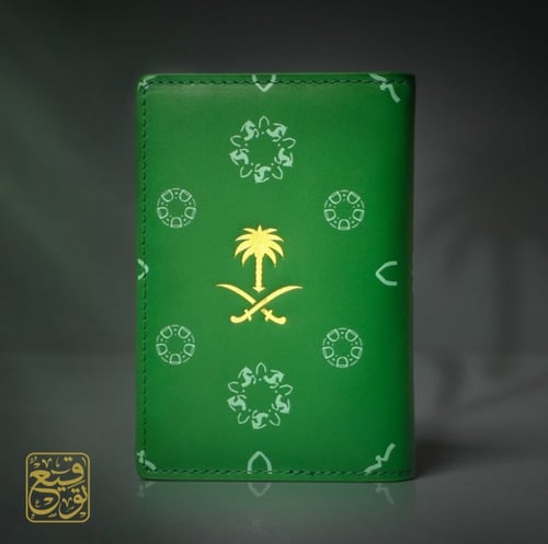 محفظة العزّ