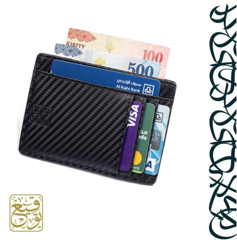 نقود - محفظة كروت جماليات الخط العربي