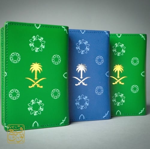 محفظة العزّ