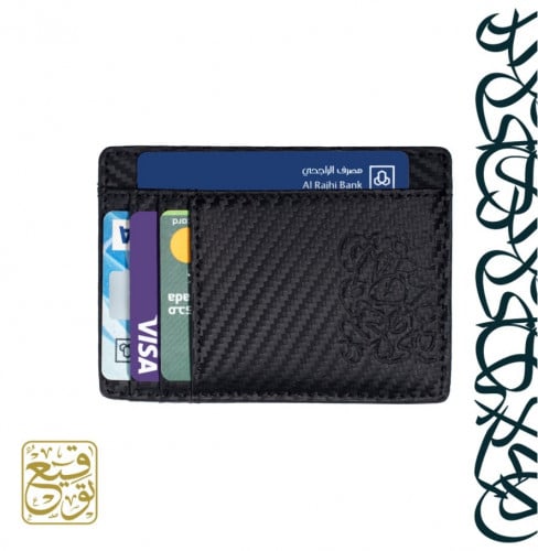 نقود - محفظة كروت جماليات الخط العربي