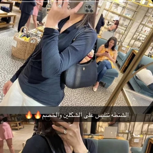 حقيبة من توري