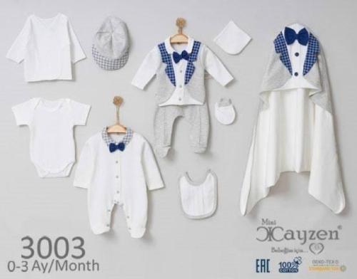 طقم استقبال ولادي 10 قطع