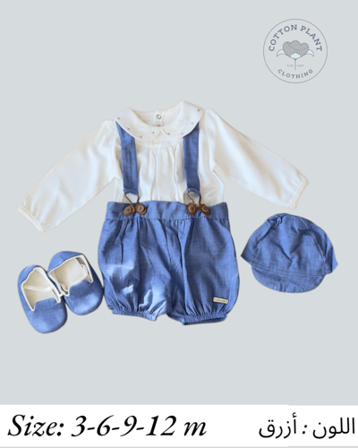 طقم سلوبيت ولادي 4 قطع