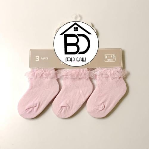 طقم شراب 3 قطع